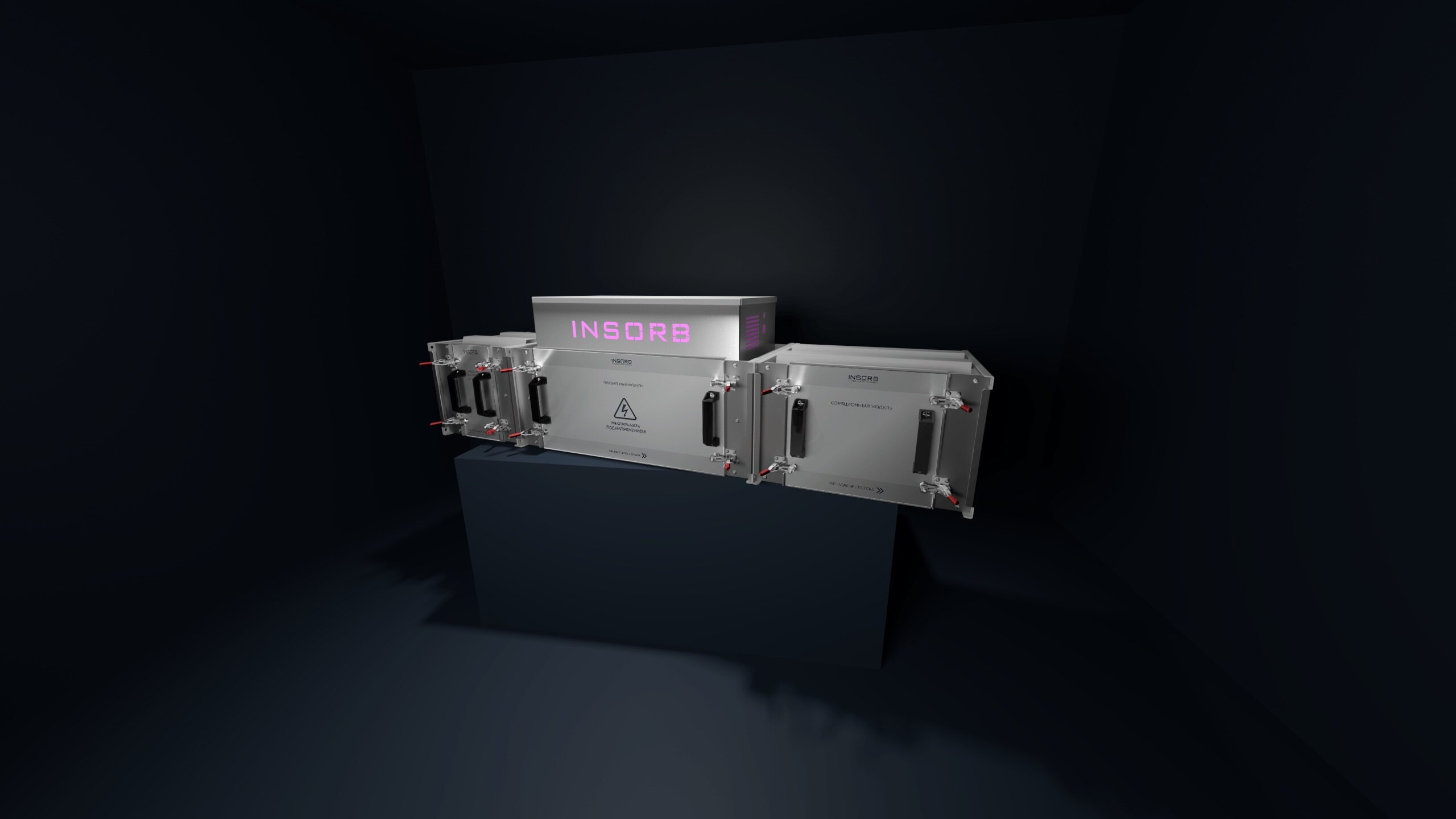 Газоконвертор INSORB 1500m3 (Оцинкованная сталь) - 7