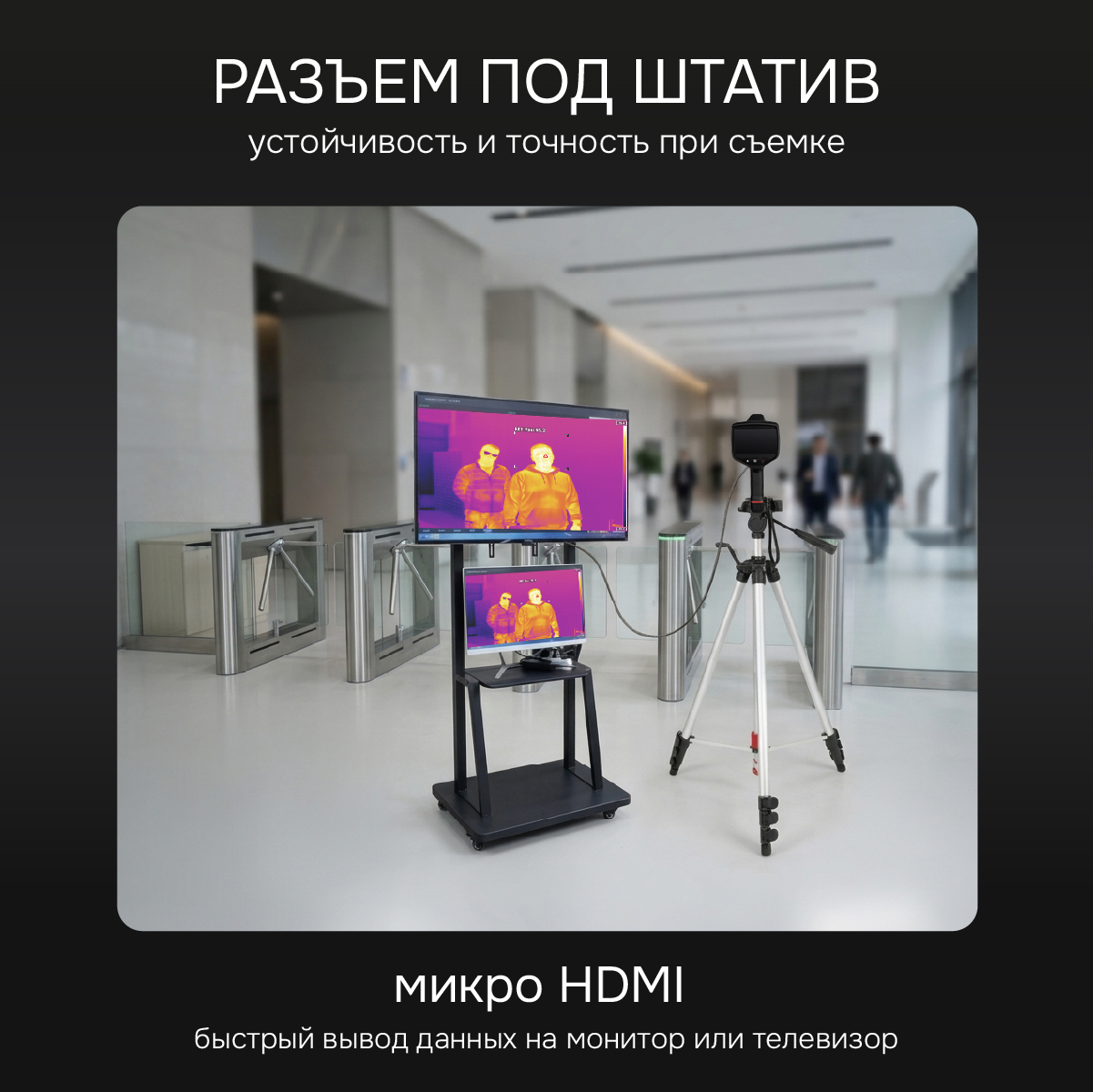 Тепловизор RGK TL-384 Plus с поверкой и опцией 2000 °C - 3