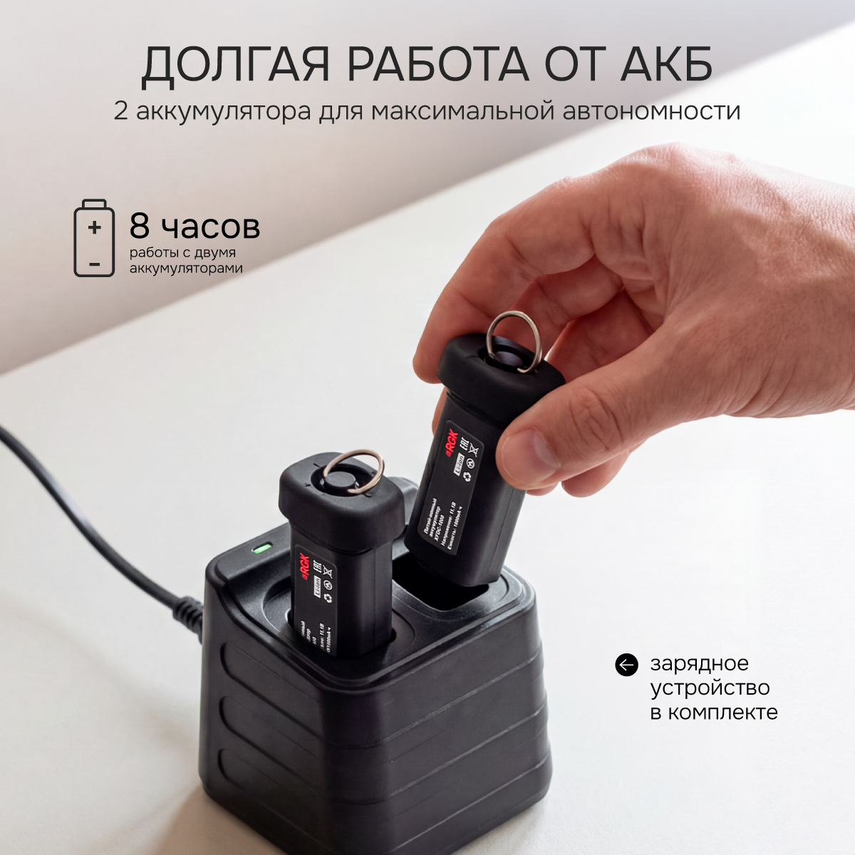 Тепловизор RGK TL-20 с поверкой - 10
