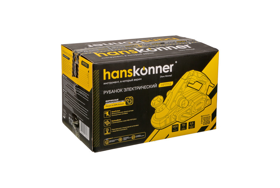 Рубанок HP11113 Hanskonner 1300Вт 110мм - 13
