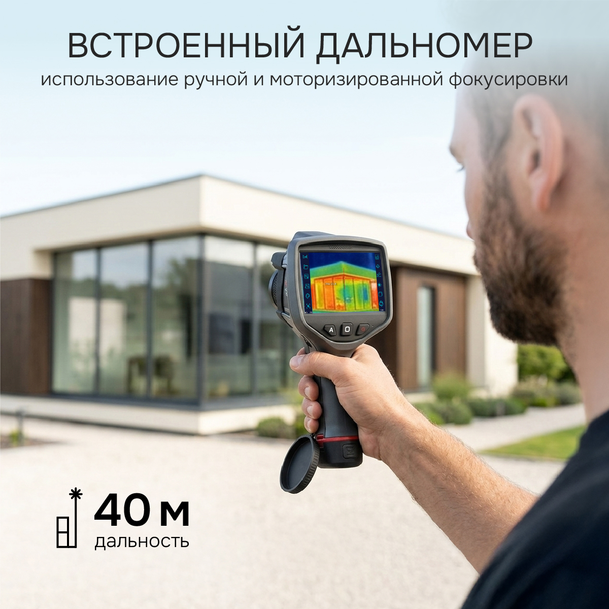 Тепловизор RGK TL-384 Plus с поверкой и опцией 2000 °C в комплекте с телеобъективами 12° и 6° - 4