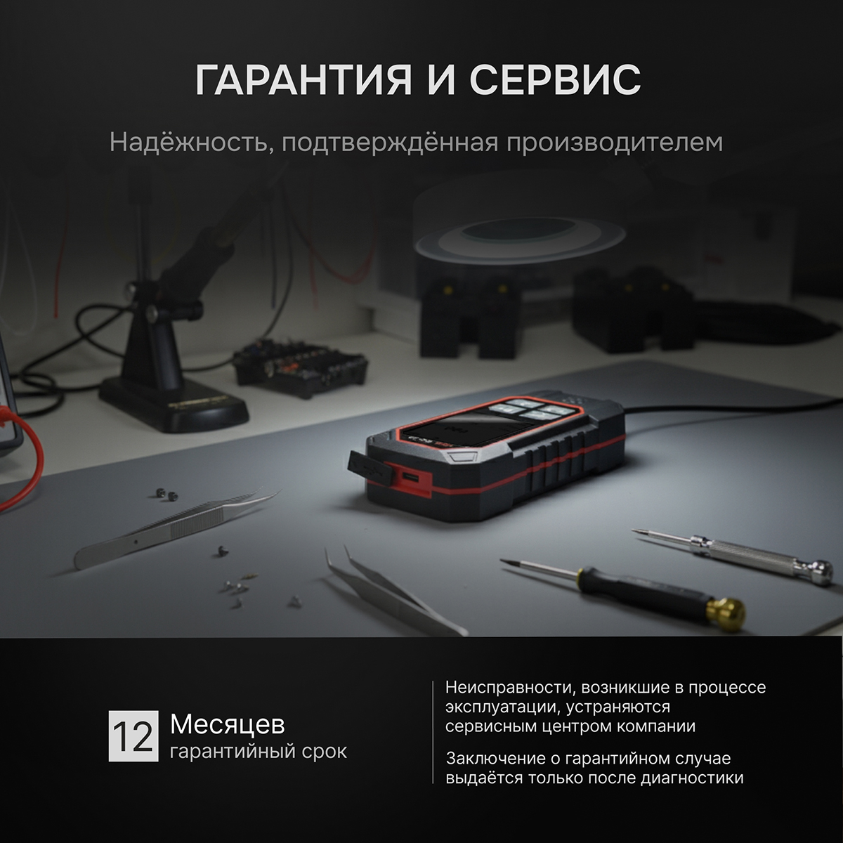 Толщиномер RGK TM-20 - 6